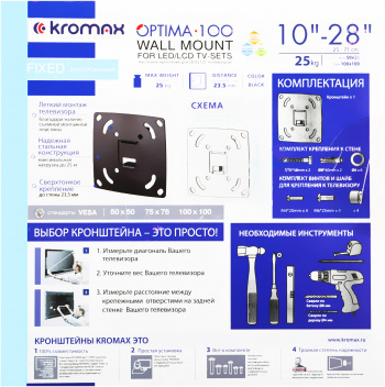 Кронштейн для телевизора Kromax OPTIMA-100