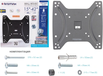 Кронштейн для телевизора Kromax OPTIMA-200