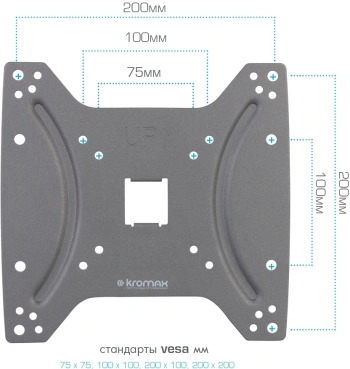 Кронштейн для телевизора Kromax OPTIMA-200