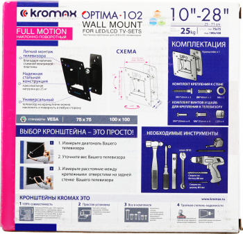 Кронштейн для телевизора Kromax OPTIMA-102