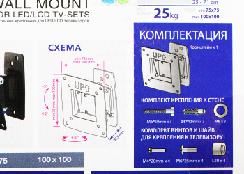 Кронштейн для телевизора Kromax OPTIMA-102