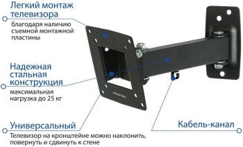 Кронштейн для телевизора Kromax OPTIMA-103