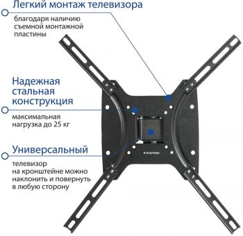 Кронштейн для телевизора Kromax OPTIMA-402