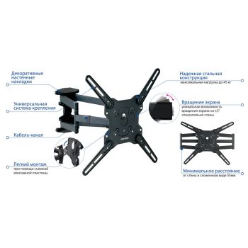 Кронштейн для телевизора Kromax OPTIMA-407