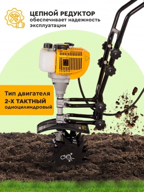 Культиватор Huter GMC-1.8