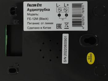 Аудиотрубка Falcon Eye FE-12M