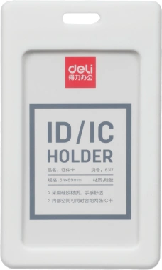 Бейдж для пропуска Deli 8317white