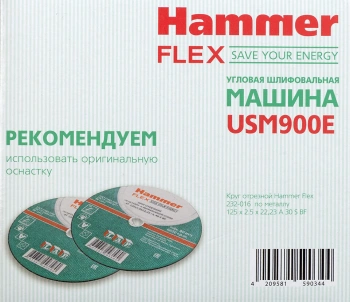 Углошлифовальная машина Hammer Flex USM900E