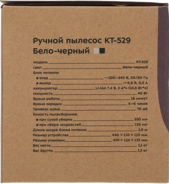 Пылесос ручной Kitfort КТ-529