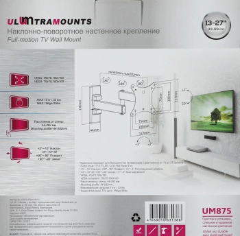 Кронштейн для телевизора Ultramounts UM875