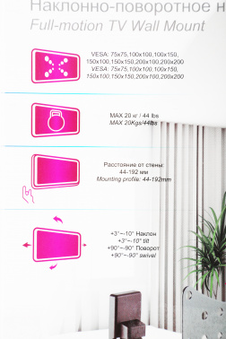 Кронштейн для телевизора Ultramounts UM876