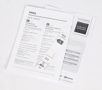 Холодильник Stinol STN 167