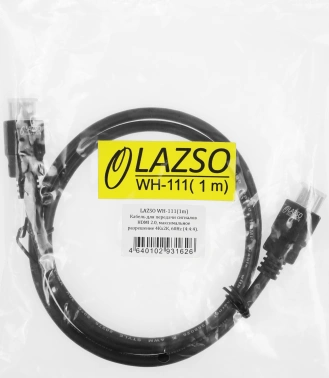 Кабель аудио-видео LAZSO WH-111
