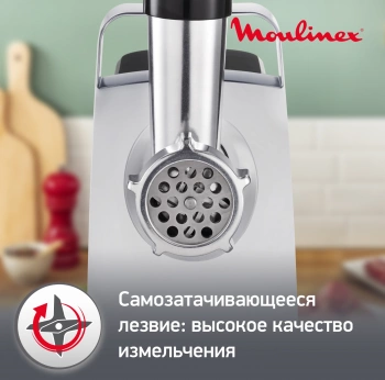 Мясорубка Moulinex ME108832
