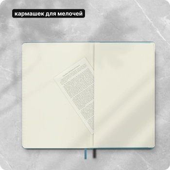 Блокнот Moleskine CLASSIC QP060B35 Large 130х210мм 240стр. линейка твердая обложка голубой