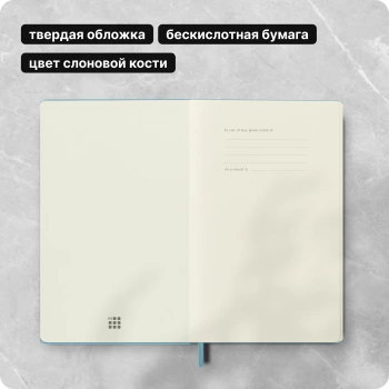 Блокнот Moleskine CLASSIC QP062B35 Large 130х210мм 240стр. нелинованный твердая обложка голубой