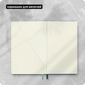 Блокнот Moleskine CLASSIC QP062B35 Large 130х210мм 240стр. нелинованный твердая обложка голубой