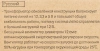 1049254_p02_s.webp
