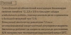 1049255_p02_s.webp