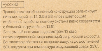 Блок питания Aerocool ATX 650W VX Plus