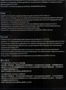 Блок питания Aerocool ATX 500W KCAS PLUS 500