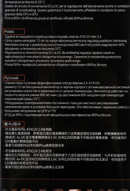 Блок питания Aerocool ATX 800W KCAS PLUS 800