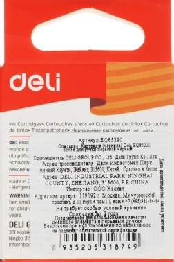 Картридж Deli Scribe для ручки перьевой черный