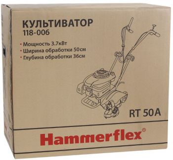 Культиватор Hammer RT-50A