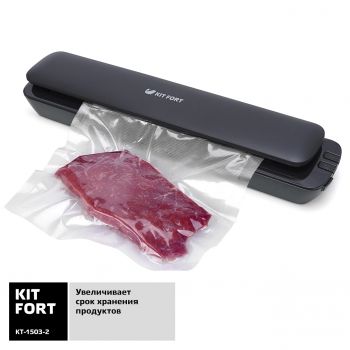 Вакуумный упаковщик Kitfort KT-1503-2
