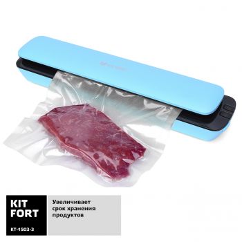 Вакуумный упаковщик Kitfort KT-1503-3