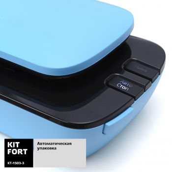 Вакуумный упаковщик Kitfort KT-1503-3