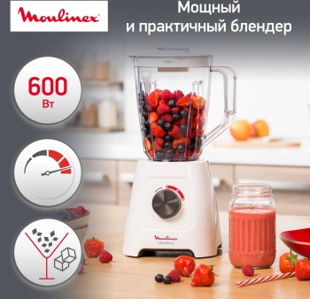 Блендер стационарный Moulinex Blendforce LM420110