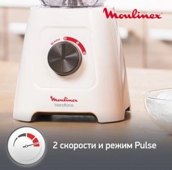 Блендер стационарный Moulinex Blendforce LM420110