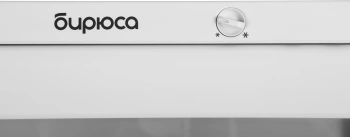 Холодильная витрина Бирюса Б-290