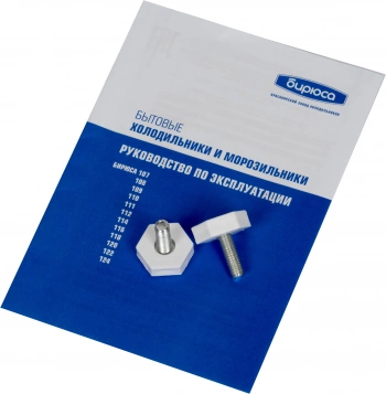 Холодильник Бирюса Б-M109