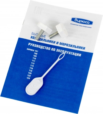 Холодильник Бирюса Б-M118