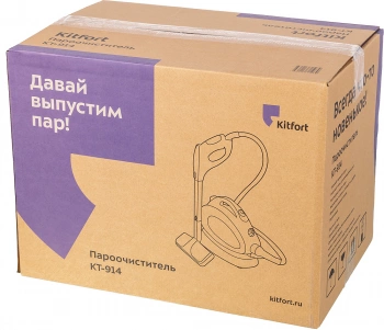 Пароочиститель напольный Kitfort КТ-914