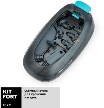 Пароочиститель напольный Kitfort КТ-914