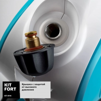 Пароочиститель напольный Kitfort КТ-914