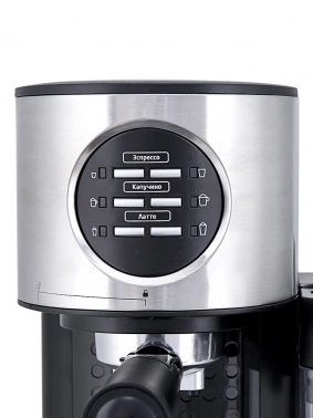 Кофеварка рожковая Kitfort КТ-703