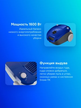 Пылесос Samsung VCC4140V3A/XEV