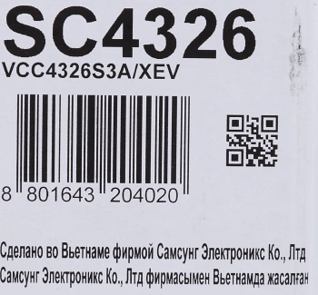 Пылесос Samsung VCC4326S3A/XEV