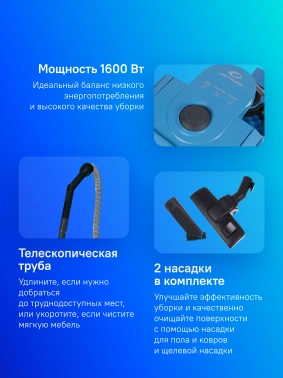 Пылесос Samsung VCC4326S3A/XEV