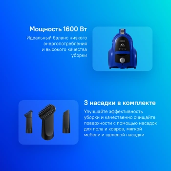 Пылесос Samsung VCC4520S36/XEV