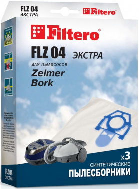 Пылесборники Filtero FLZ 04 ЭКСТРА
