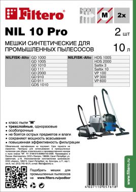 Пылесборники Filtero NIL 10 Pro