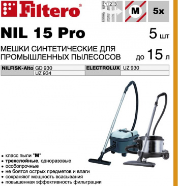 Пылесборники Filtero NIL 15 Pro