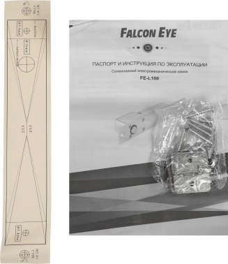 Замок электромагнитный Falcon Eye FE-L100