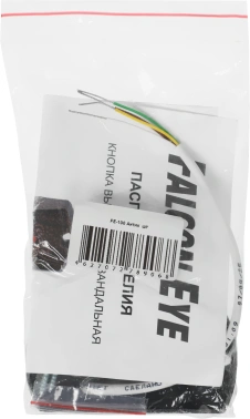 Кнопка выхода Falcon Eye FE-100