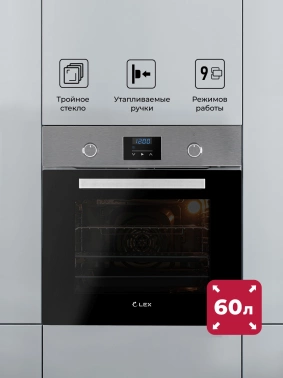 Духовой шкаф Электрический Lex EDP 093 IX NEW